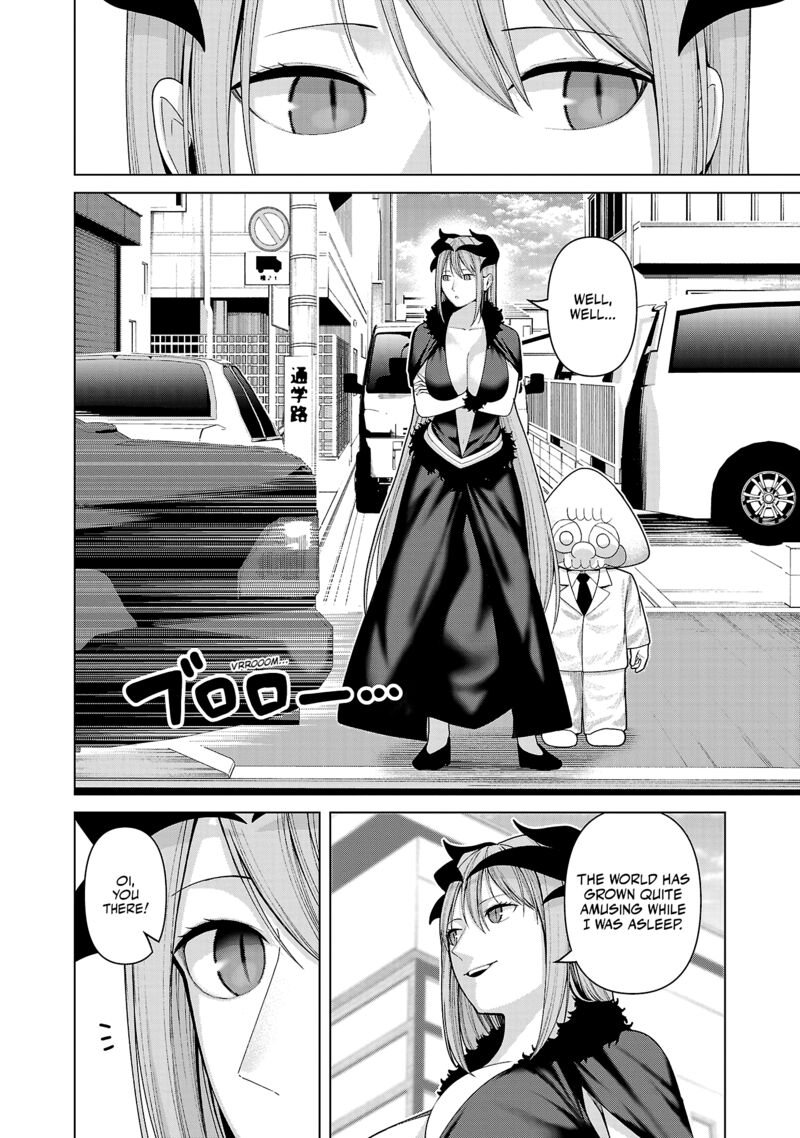 Kaijin Mira No Dai 2 Keitai Ga Kawaisugiru 42 2