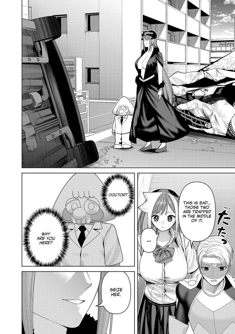 Kaijin Mira No Dai 2 Keitai Ga Kawaisugiru 42 6