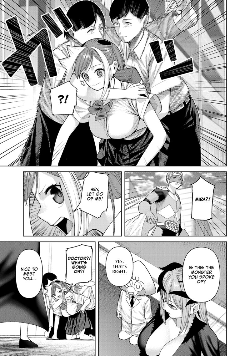 Kaijin Mira No Dai 2 Keitai Ga Kawaisugiru 42 7