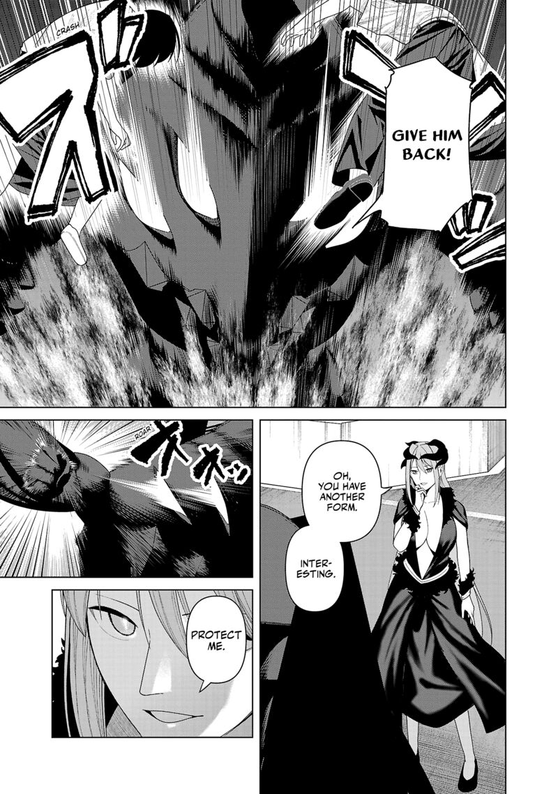 Kaijin Mira No Dai 2 Keitai Ga Kawaisugiru 42 9