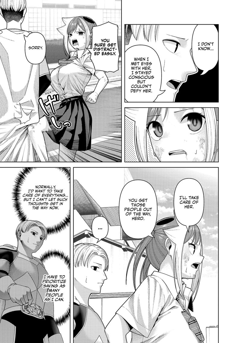 Kaijin Mira No Dai 2 Keitai Ga Kawaisugiru 44 3