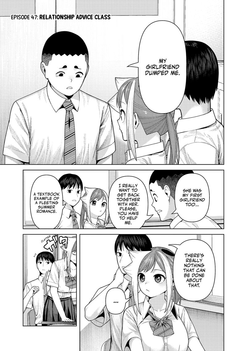 Kaijin Mira No Dai 2 Keitai Ga Kawaisugiru 47 1