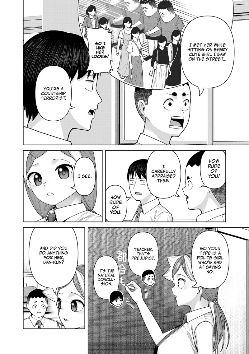 Kaijin Mira No Dai 2 Keitai Ga Kawaisugiru 47 4