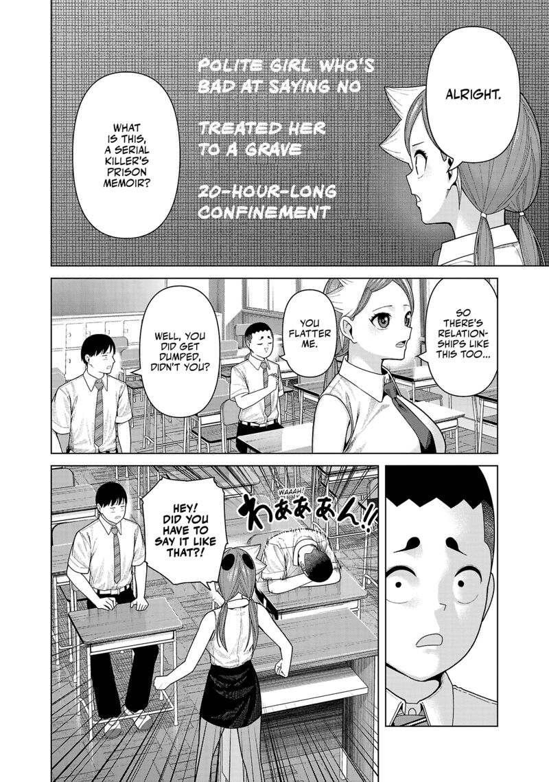 Kaijin Mira No Dai 2 Keitai Ga Kawaisugiru 47 6