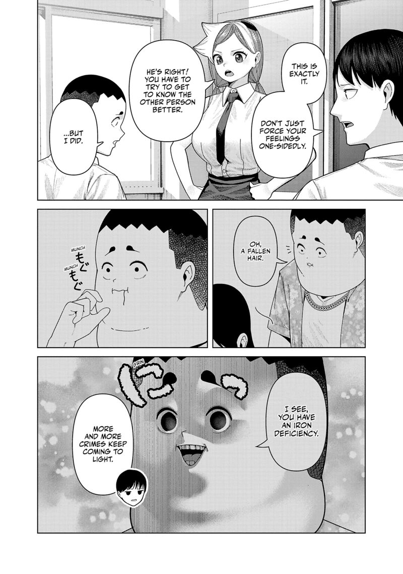 Kaijin Mira No Dai 2 Keitai Ga Kawaisugiru 47 8