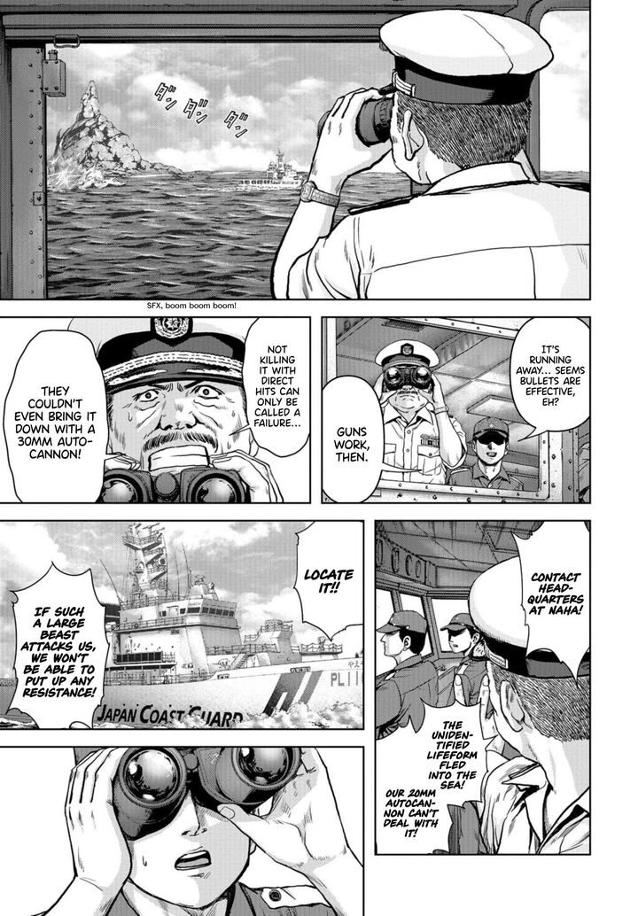 Kaijuu Jieitai Task Force For Paranormal Disaster Management 1 13