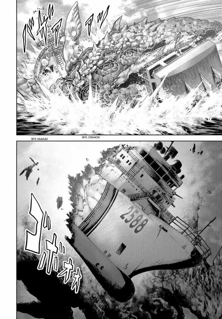 Kaijuu Jieitai Task Force For Paranormal Disaster Management 1 16