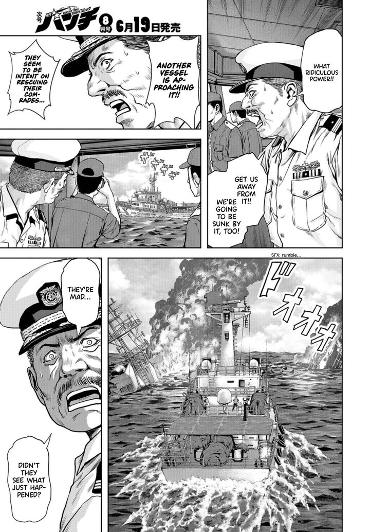 Kaijuu Jieitai Task Force For Paranormal Disaster Management 1 17