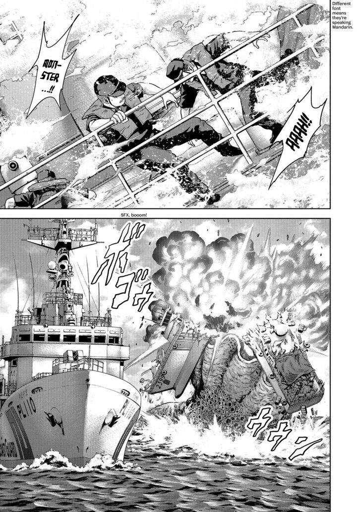 Kaijuu Jieitai Task Force For Paranormal Disaster Management 1 19