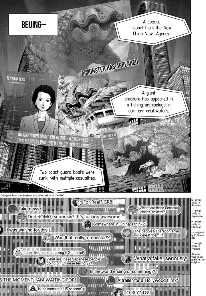 Kaijuu Jieitai Task Force For Paranormal Disaster Management 1 32