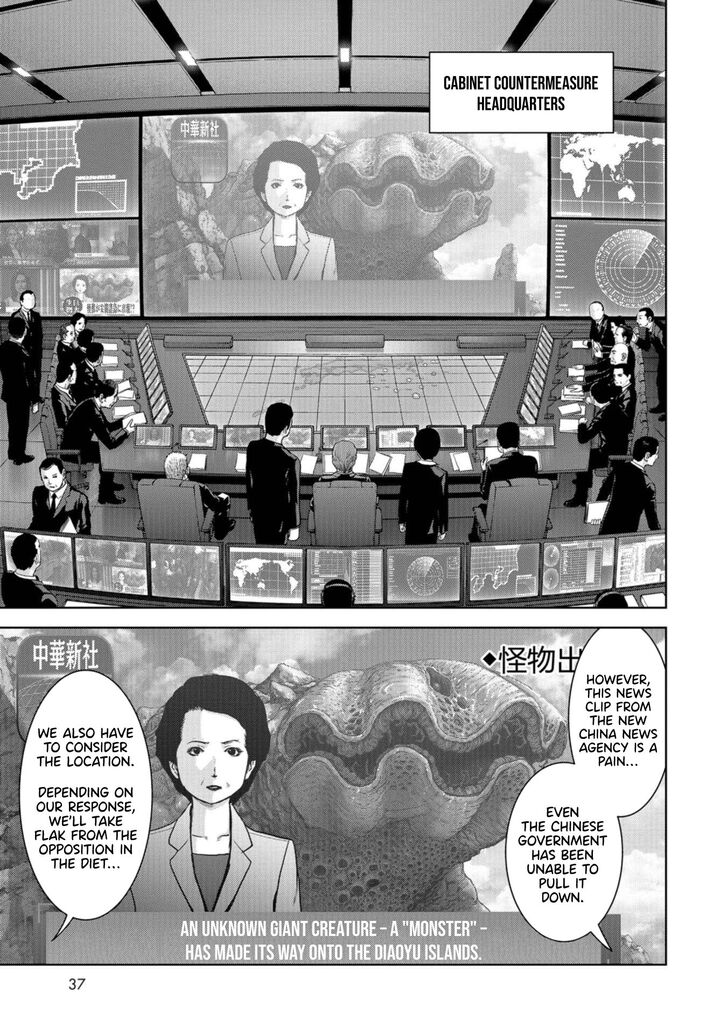 Kaijuu Jieitai Task Force For Paranormal Disaster Management 1 34