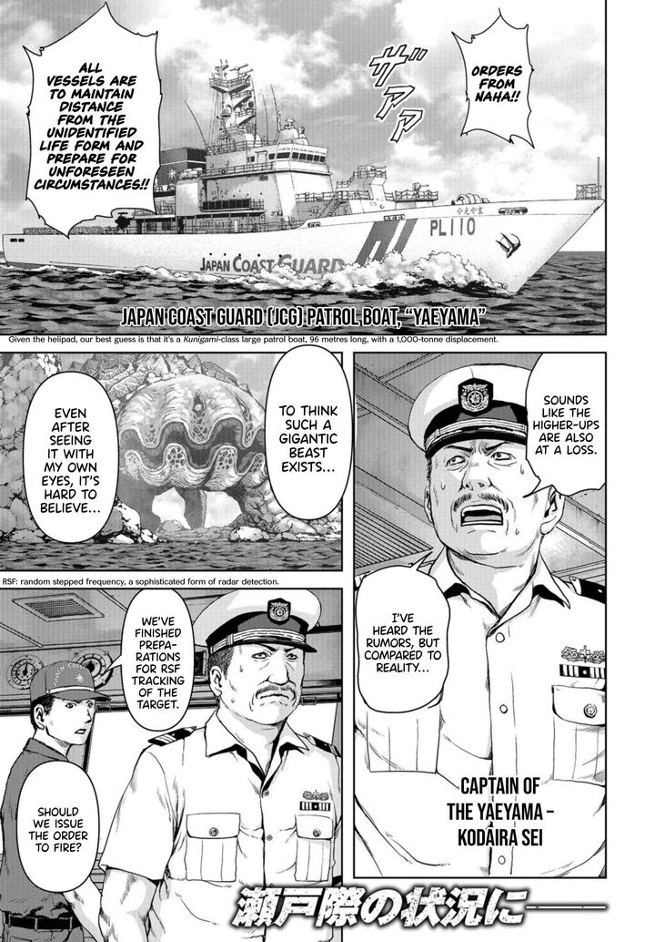 Kaijuu Jieitai Task Force For Paranormal Disaster Management 1 5