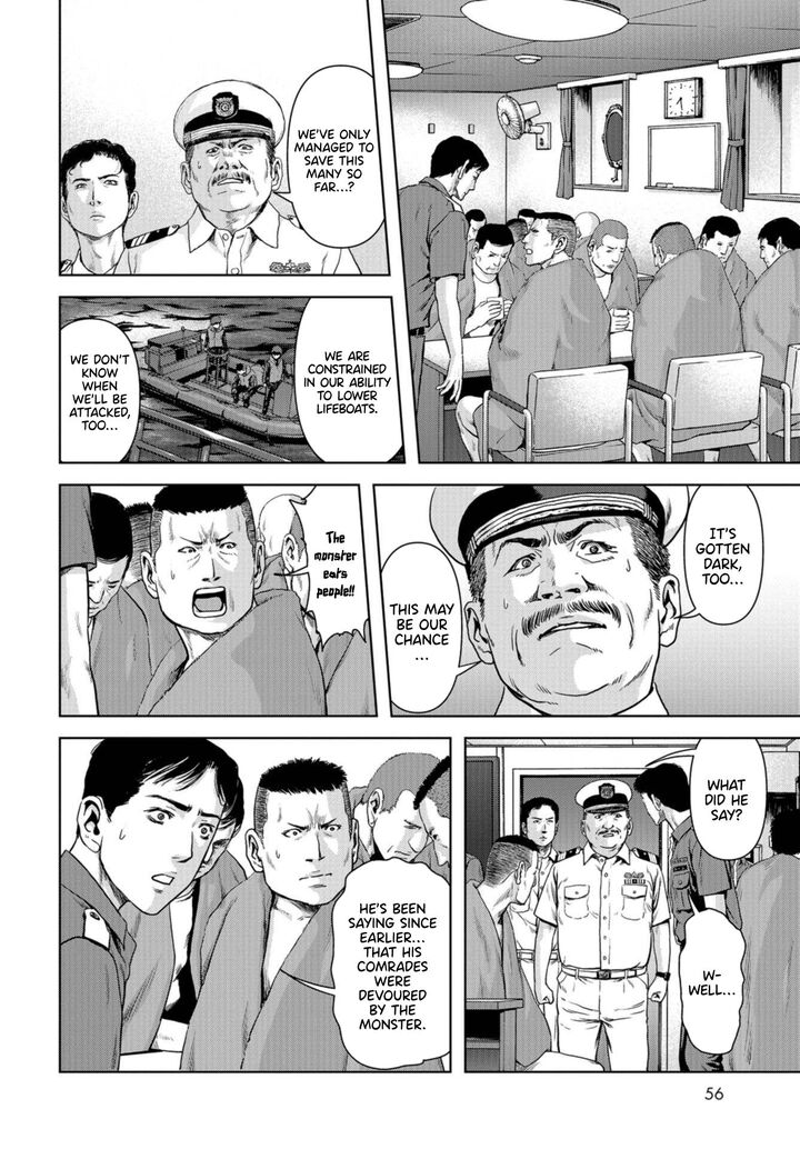 Kaijuu Jieitai Task Force For Paranormal Disaster Management 1 53