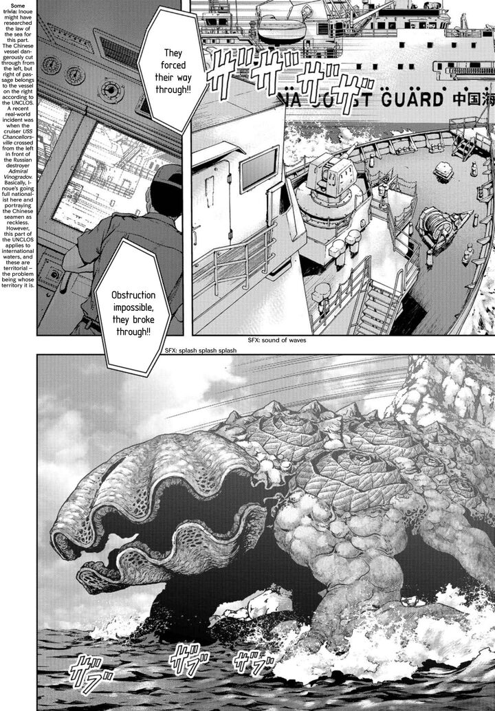 Kaijuu Jieitai Task Force For Paranormal Disaster Management 1 8