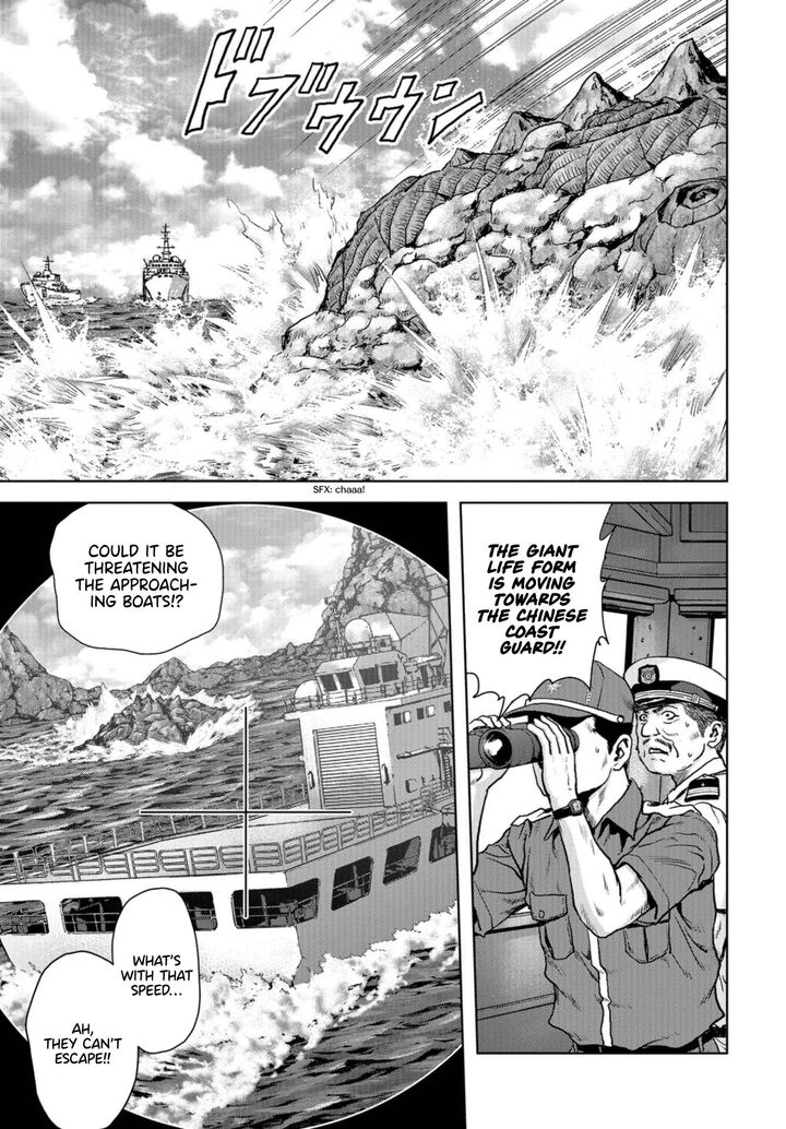 Kaijuu Jieitai Task Force For Paranormal Disaster Management 1 9