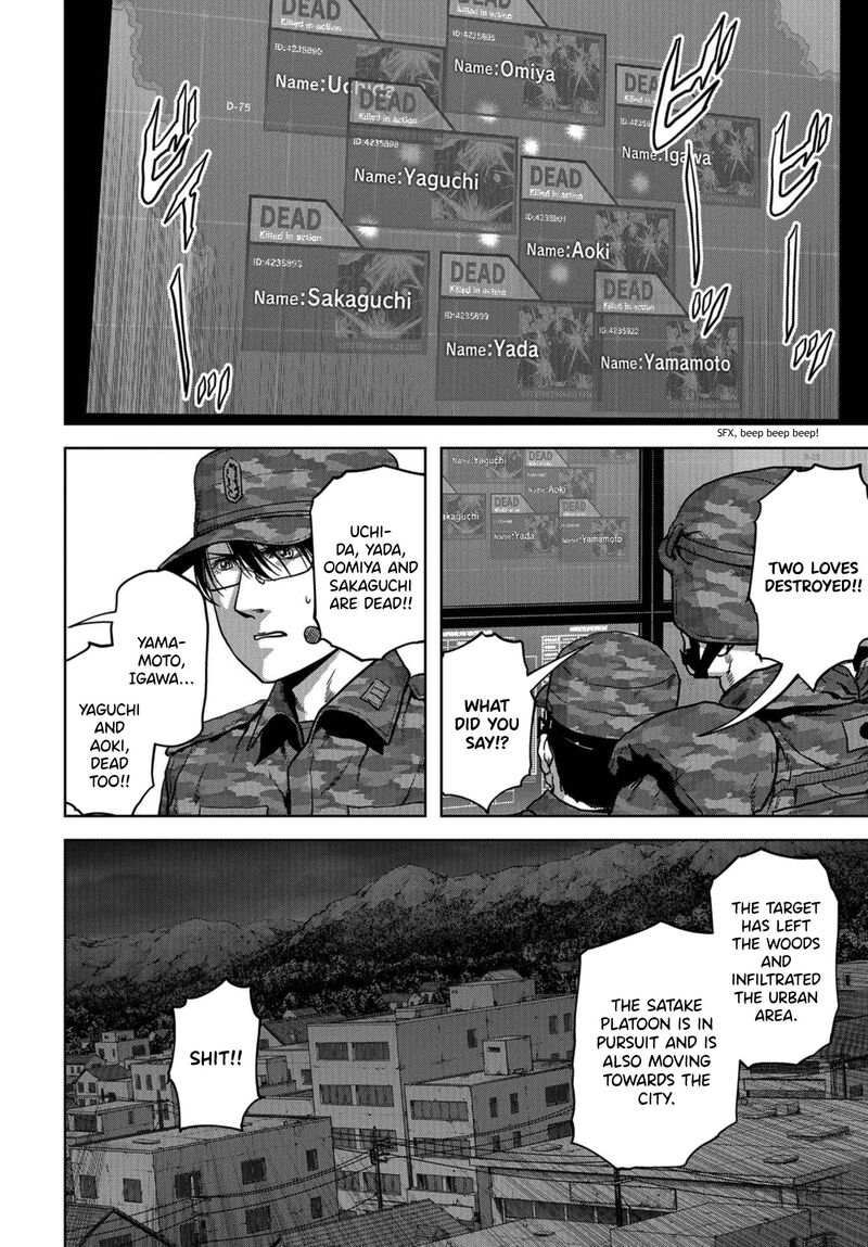 Kaijuu Jieitai Task Force For Paranormal Disaster Management 10 19