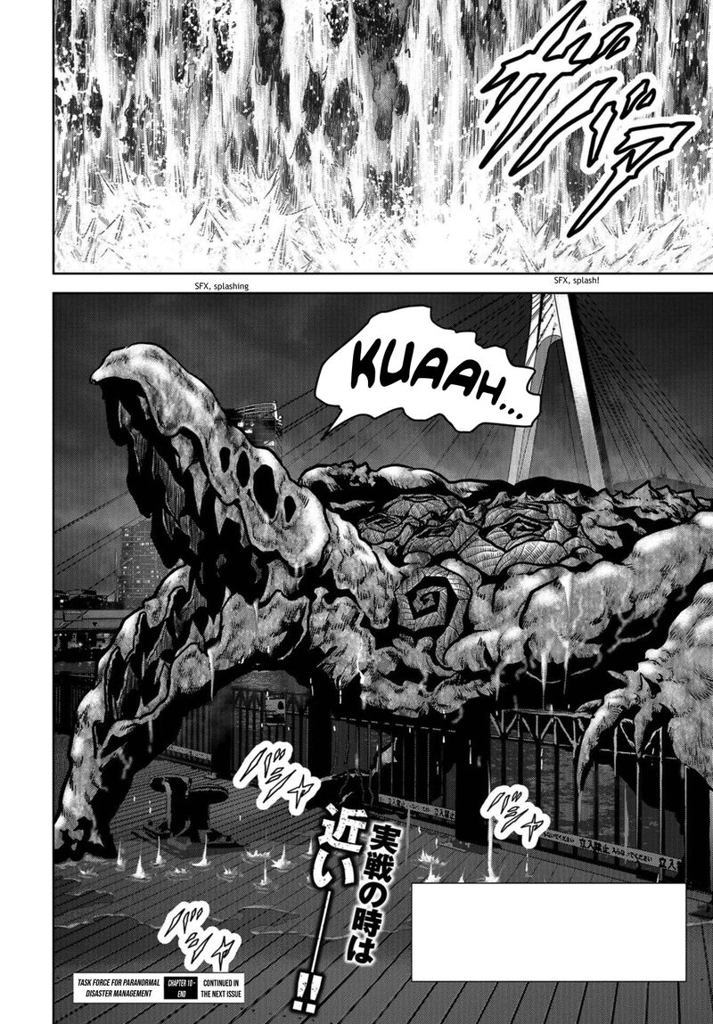 Kaijuu Jieitai Task Force For Paranormal Disaster Management 10 62
