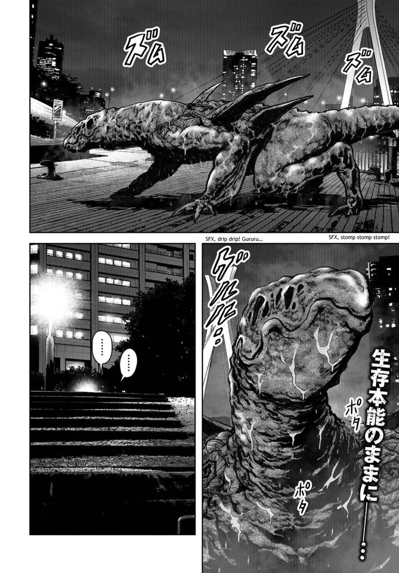Kaijuu Jieitai Task Force For Paranormal Disaster Management 11 2