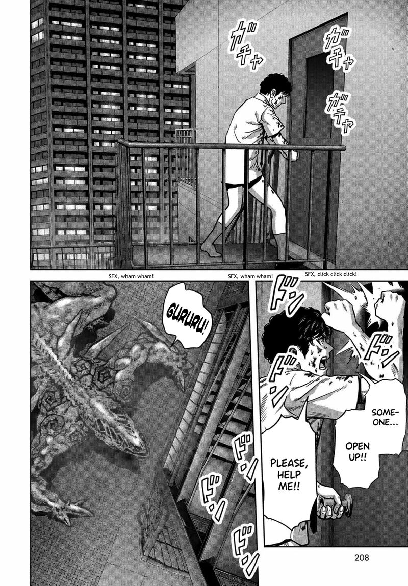 Kaijuu Jieitai Task Force For Paranormal Disaster Management 11 24