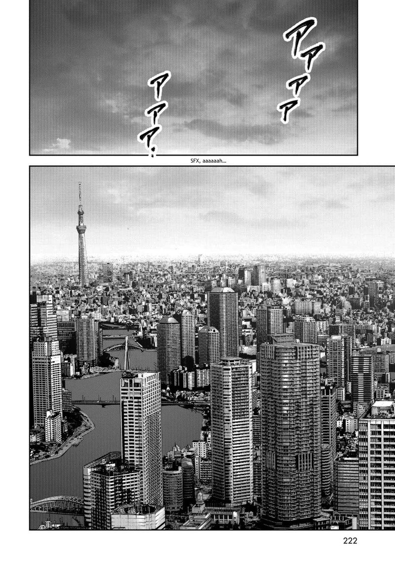 Kaijuu Jieitai Task Force For Paranormal Disaster Management 11 38