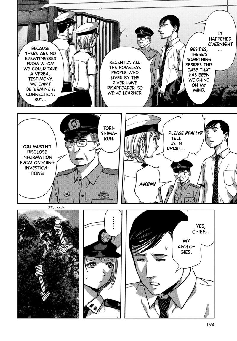 Kaijuu Jieitai Task Force For Paranormal Disaster Management 12 12