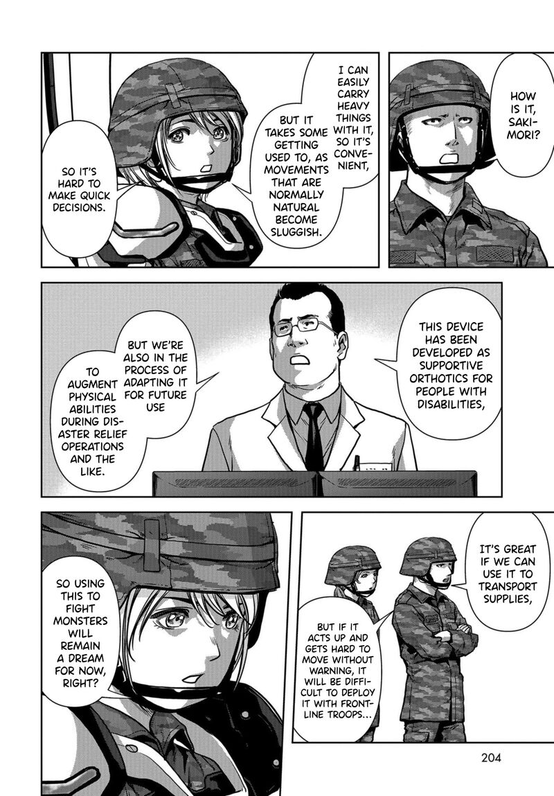 Kaijuu Jieitai Task Force For Paranormal Disaster Management 12 22
