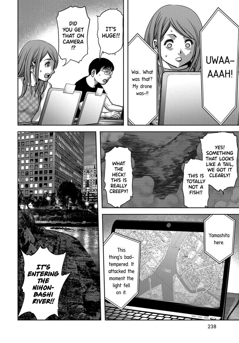 Kaijuu Jieitai Task Force For Paranormal Disaster Management 12 56