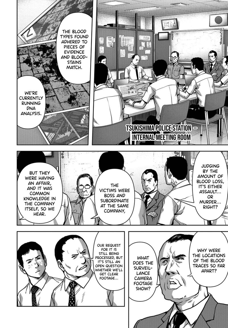 Kaijuu Jieitai Task Force For Paranormal Disaster Management 12 6