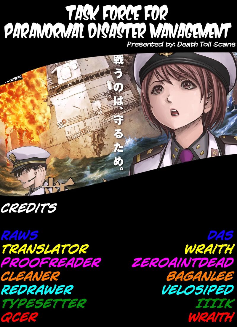 Kaijuu Jieitai Task Force For Paranormal Disaster Management 12 65