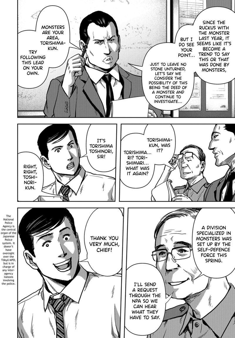 Kaijuu Jieitai Task Force For Paranormal Disaster Management 12 8