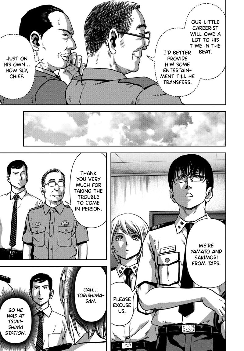 Kaijuu Jieitai Task Force For Paranormal Disaster Management 12 9