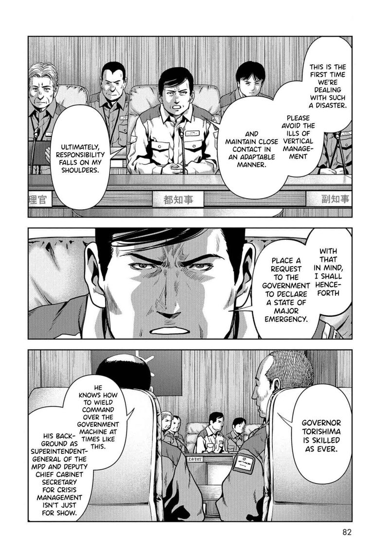 Kaijuu Jieitai Task Force For Paranormal Disaster Management 13 50