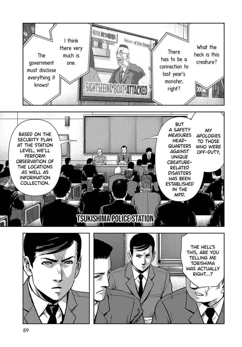 Kaijuu Jieitai Task Force For Paranormal Disaster Management 13 57