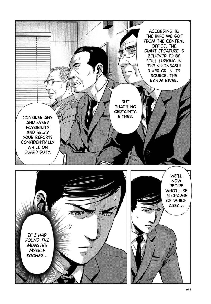 Kaijuu Jieitai Task Force For Paranormal Disaster Management 13 58