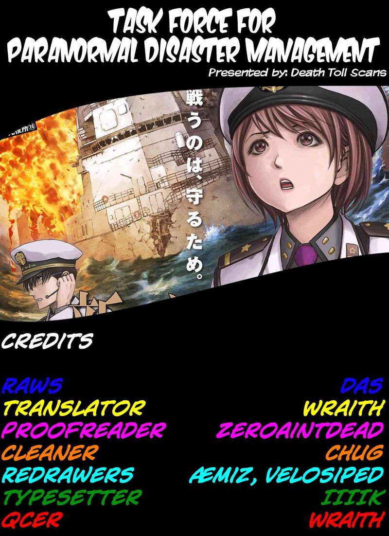 Kaijuu Jieitai Task Force For Paranormal Disaster Management 13 65