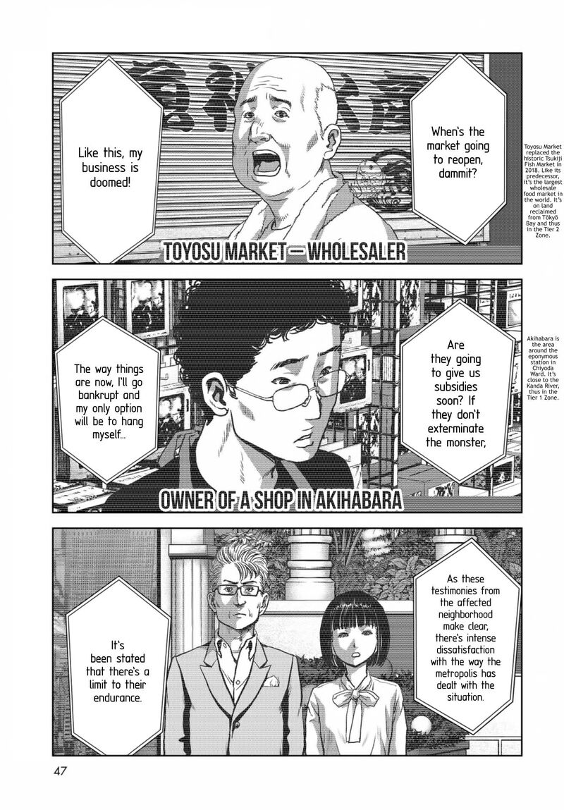 Kaijuu Jieitai Task Force For Paranormal Disaster Management 14 43