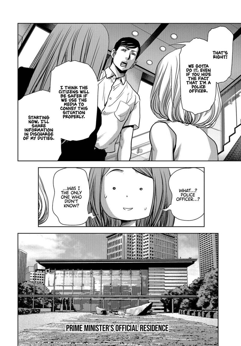 Kaijuu Jieitai Task Force For Paranormal Disaster Management 15 28
