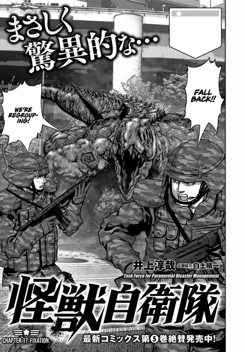 Kaijuu Jieitai Task Force For Paranormal Disaster Management 17 1
