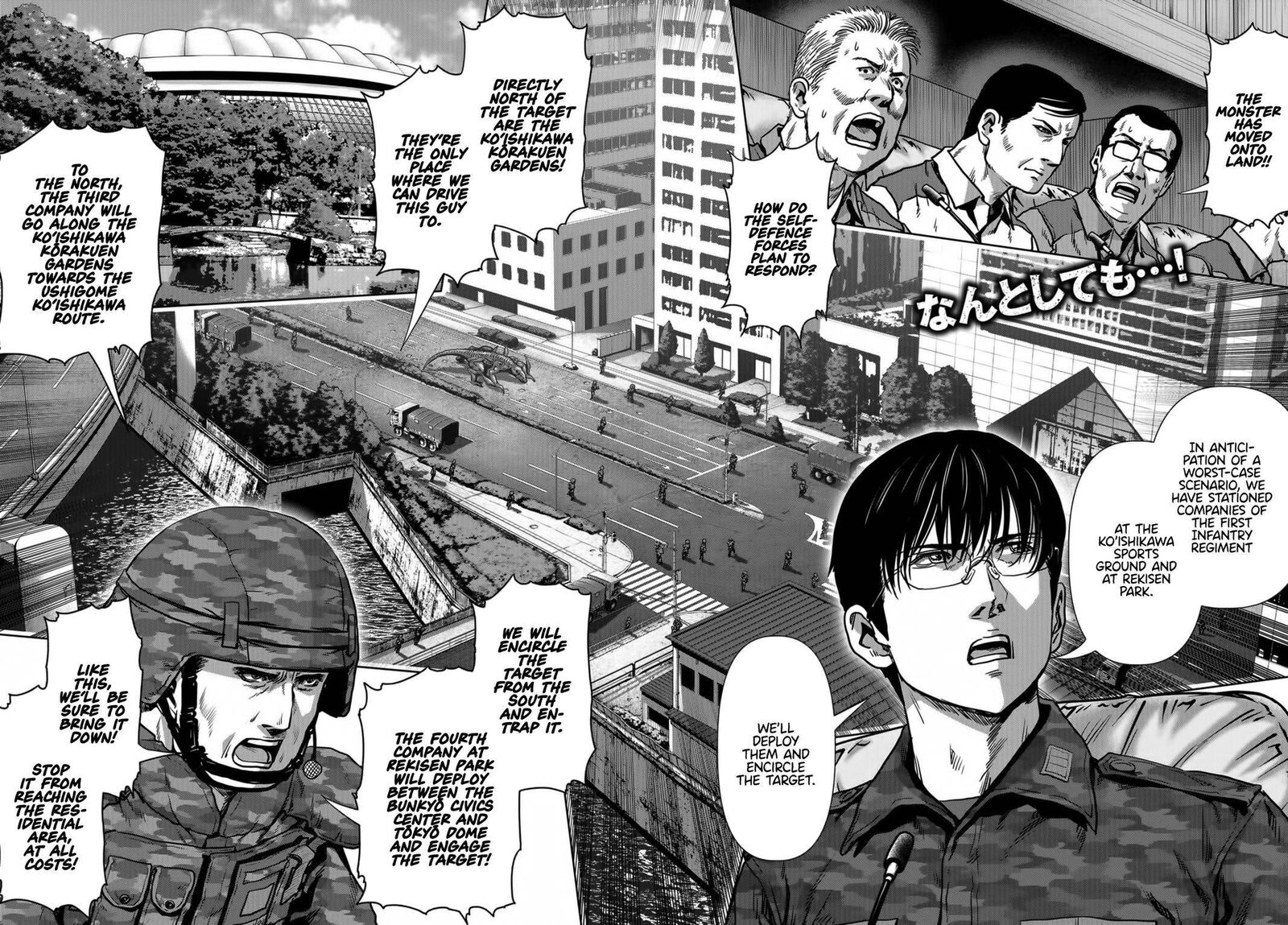 Kaijuu Jieitai Task Force For Paranormal Disaster Management 17 2