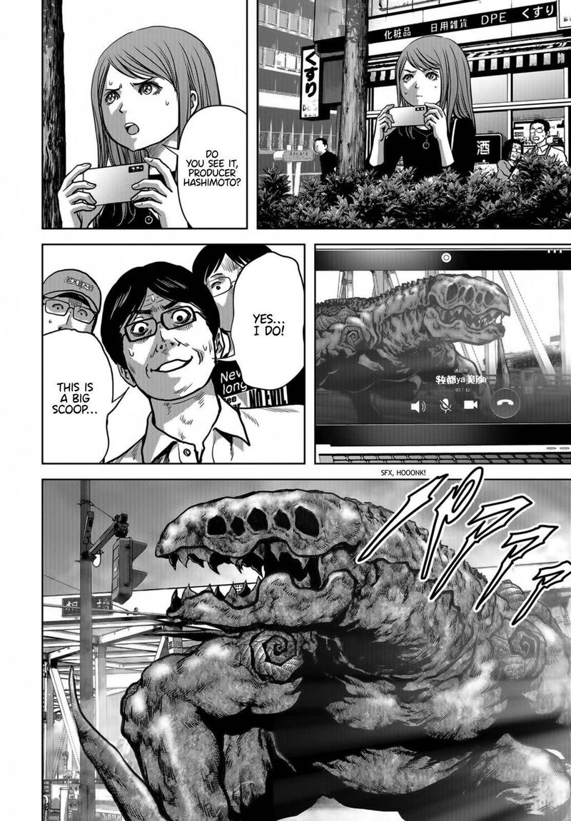 Kaijuu Jieitai Task Force For Paranormal Disaster Management 17 41