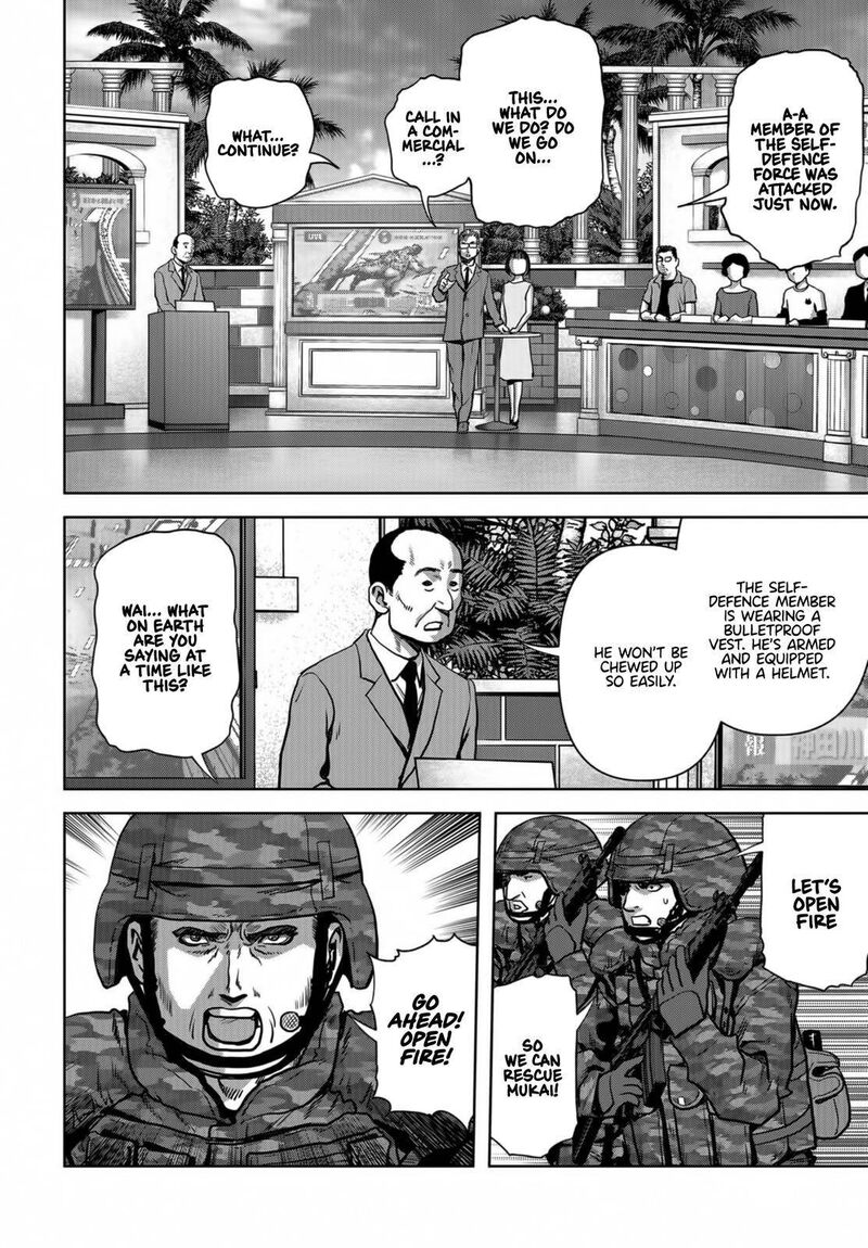 Kaijuu Jieitai Task Force For Paranormal Disaster Management 17 7
