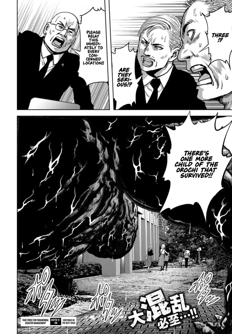Kaijuu Jieitai Task Force For Paranormal Disaster Management 19 62
