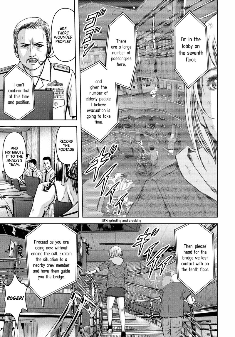 Kaijuu Jieitai Task Force For Paranormal Disaster Management 2 18