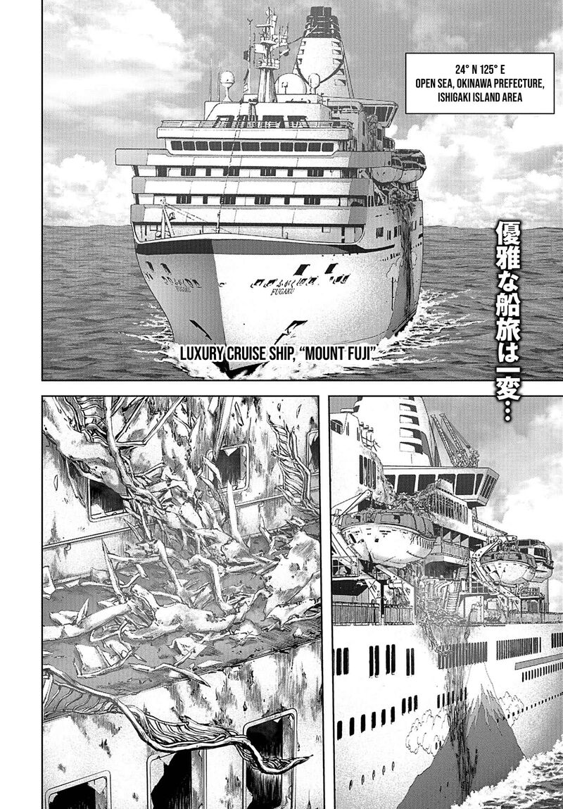 Kaijuu Jieitai Task Force For Paranormal Disaster Management 2 2