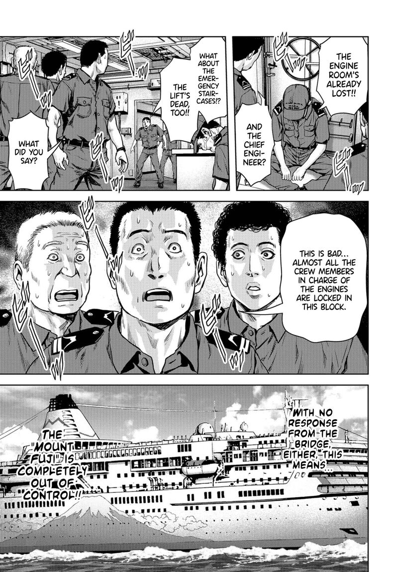 Kaijuu Jieitai Task Force For Paranormal Disaster Management 2 27