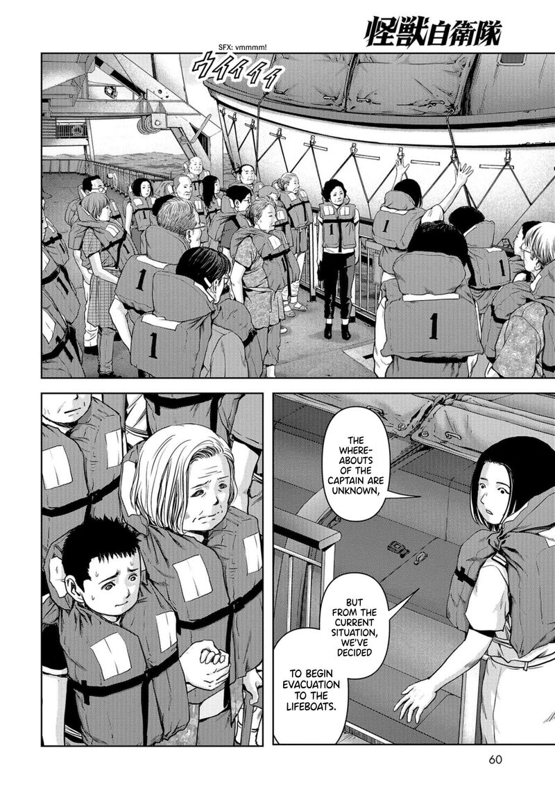 Kaijuu Jieitai Task Force For Paranormal Disaster Management 2 28