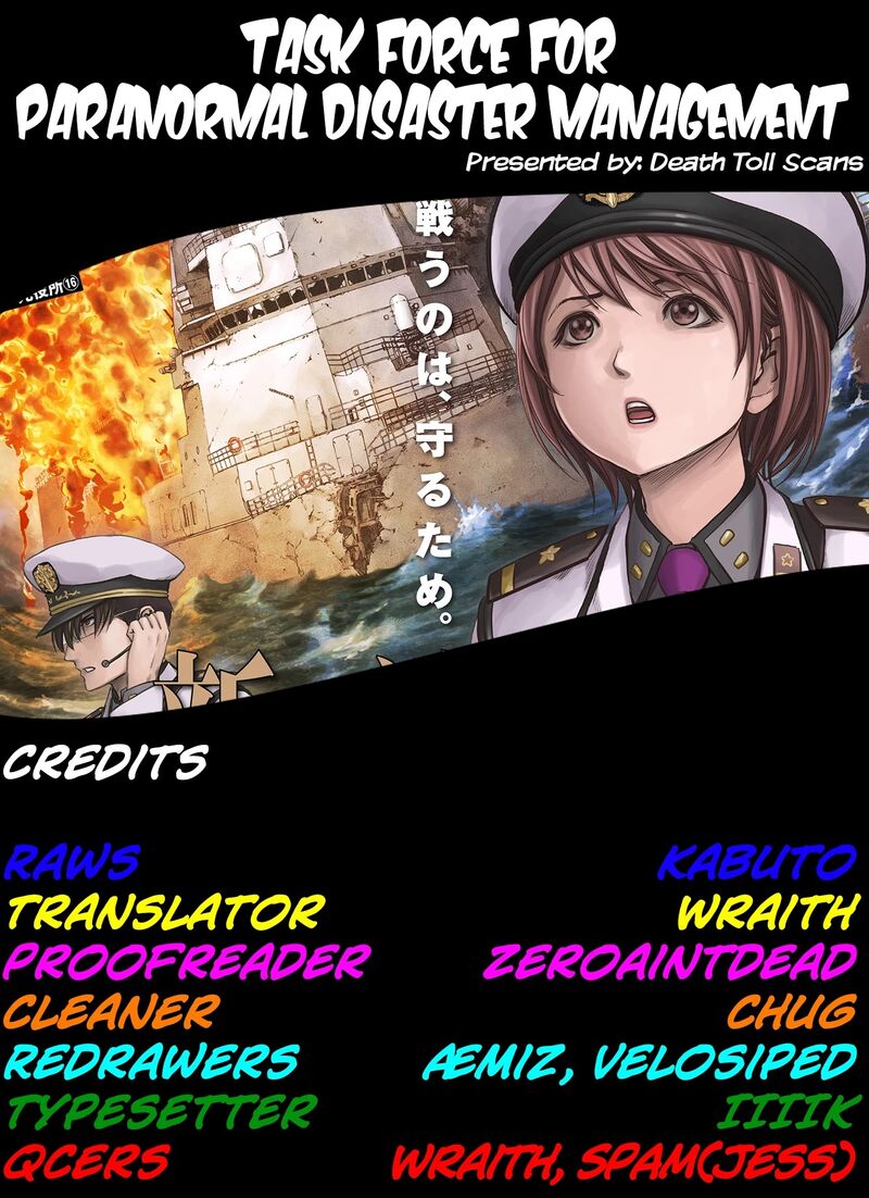 Kaijuu Jieitai Task Force For Paranormal Disaster Management 20 62