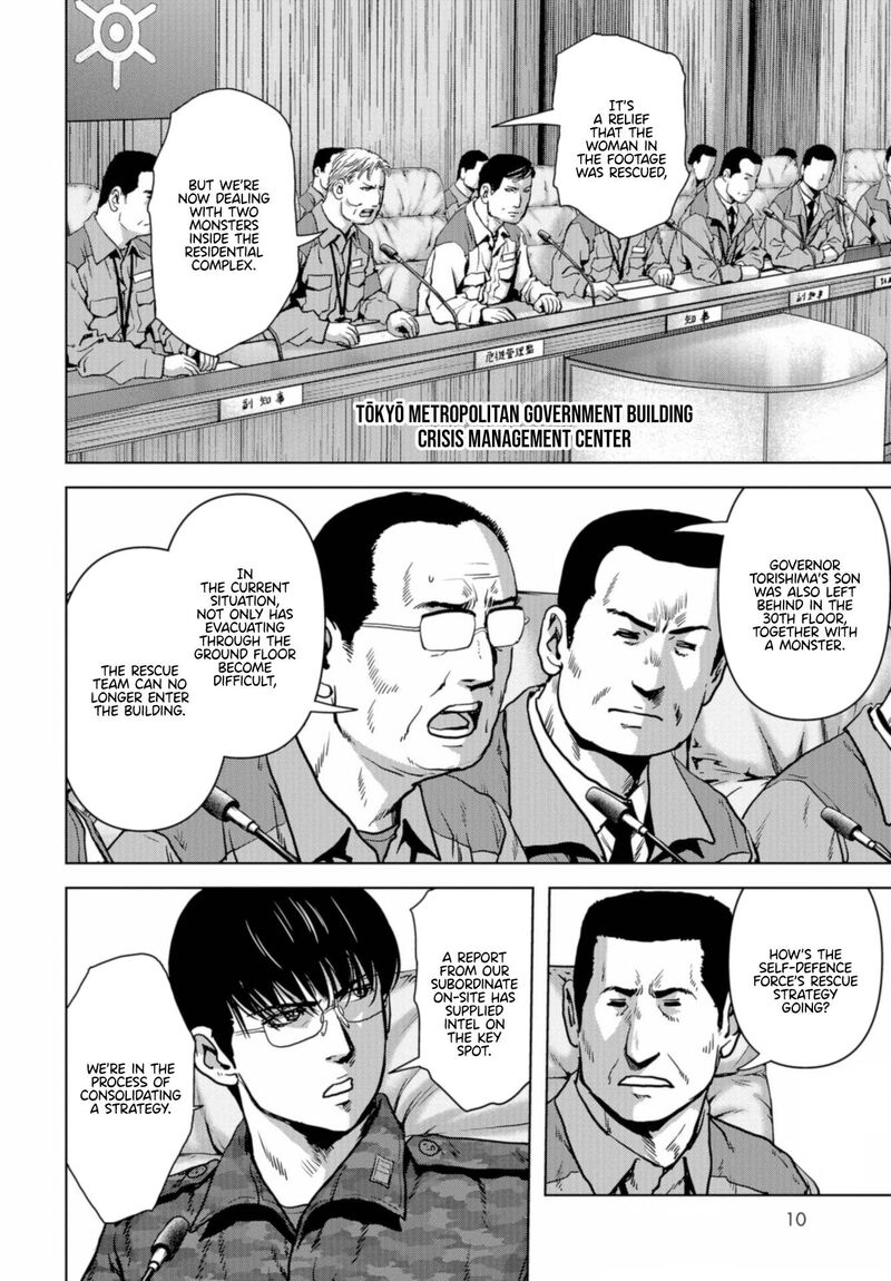 Kaijuu Jieitai Task Force For Paranormal Disaster Management 21 4