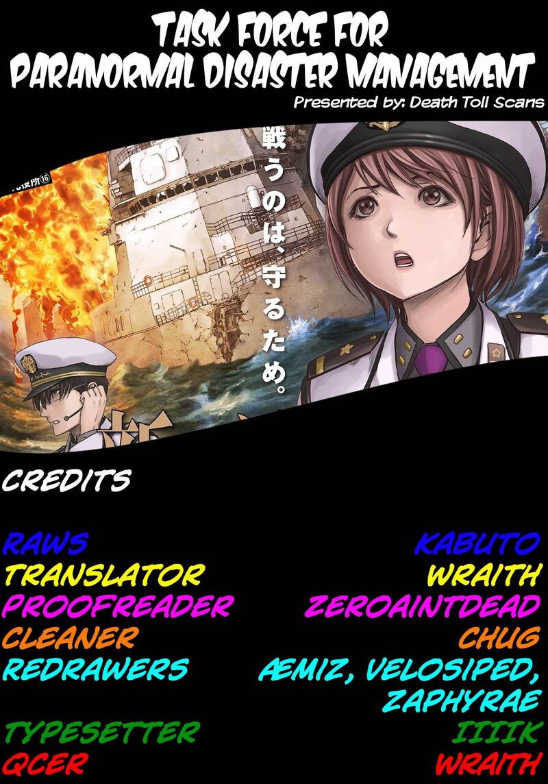 Kaijuu Jieitai Task Force For Paranormal Disaster Management 21 71