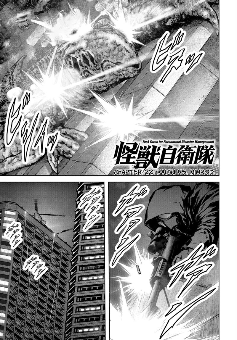 Kaijuu Jieitai Task Force For Paranormal Disaster Management 22 2
